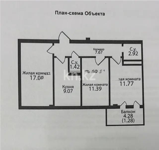 Продажа 3-комнатной квартиры, 62 м² в Караганде
