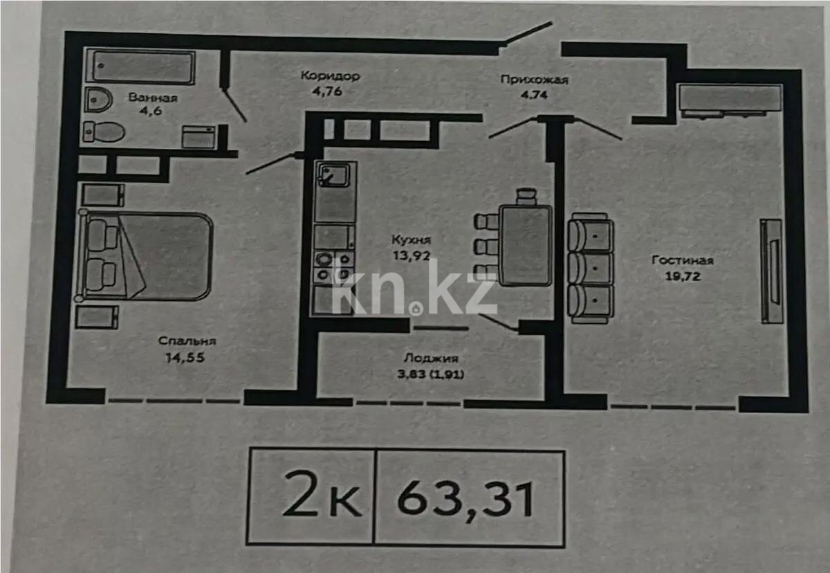 Продажа 2-комнатной квартиры, 62 м² в Астане