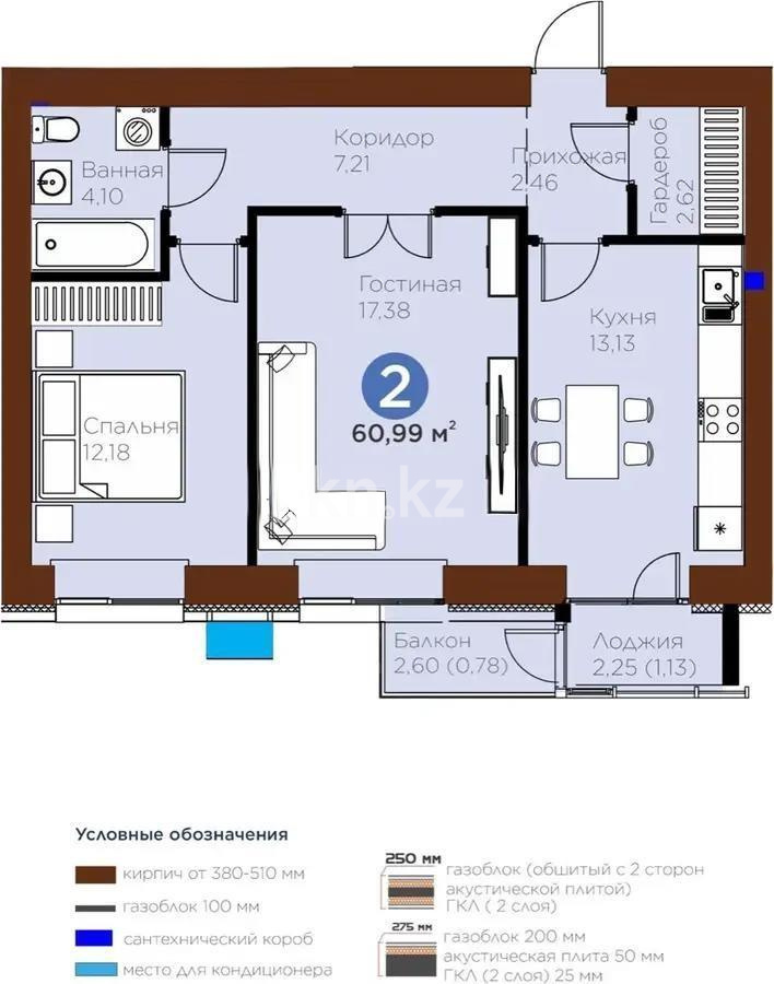 Продажа 2-комнатной квартиры, 61 м² в Астане