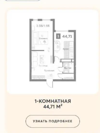 Продажа 2-комнатной квартиры, 44.71 м², пр. Райымбека, дом  349/1 в Алматы