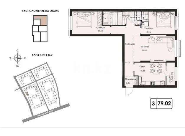 Продажа 3-комнатной квартиры, 79.02 м² в Алматы