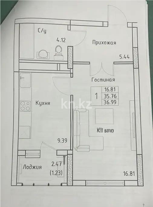 Продажа 1-комнатной квартиры, 37 м² в Астане