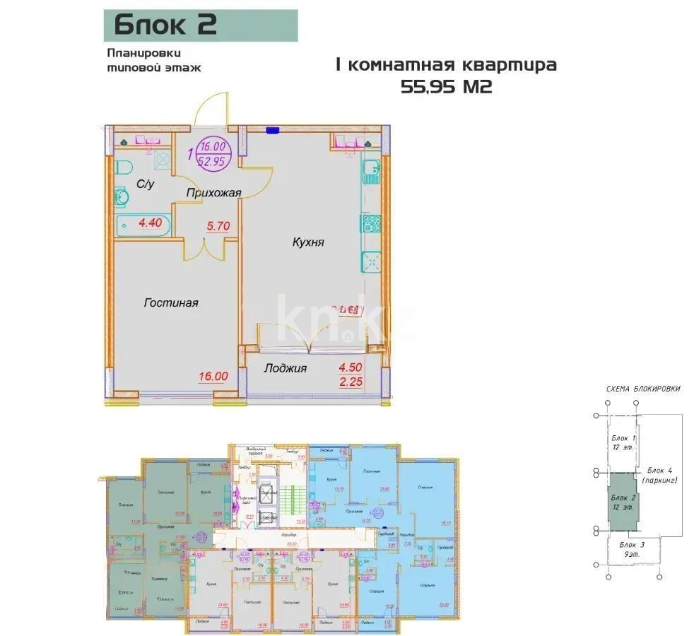 Продажа 1-комнатной квартиры, 52.5 м² в Астане