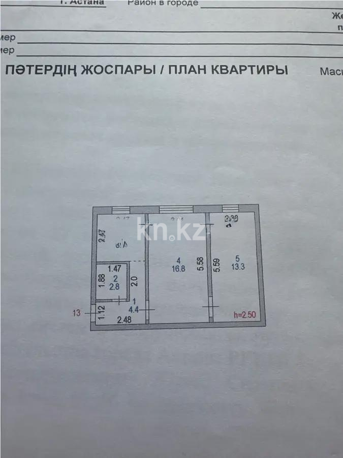 Продажа 2-комнатной квартиры, 43.4 м², пр. Женис, дом  50 в Астане - фото 6