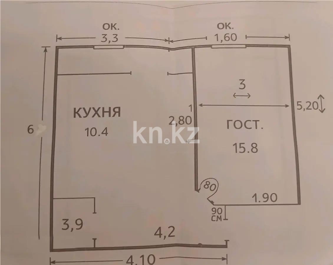 Продажа 1-комнатной квартиры, 37 м² в Караганде
