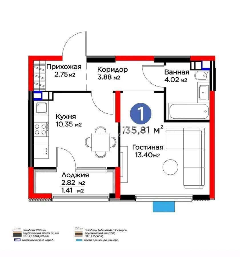 Продажа 1-комнатной квартиры, 35.81 м², ул. Момышулы, дом  11/14а в Алматы - фото 4