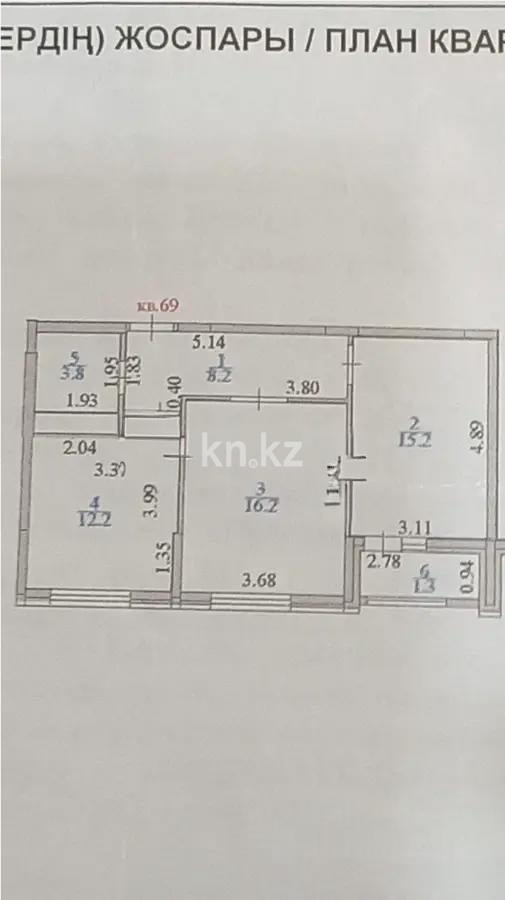 Продажа 2-комнатной квартиры, 57 м² в Астане - фото 5