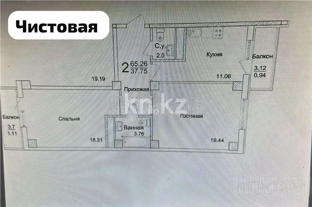 Продажа 2-комнатной квартиры, 65 м², ул. Нарикбаева, дом  8 в Астане - фото 3