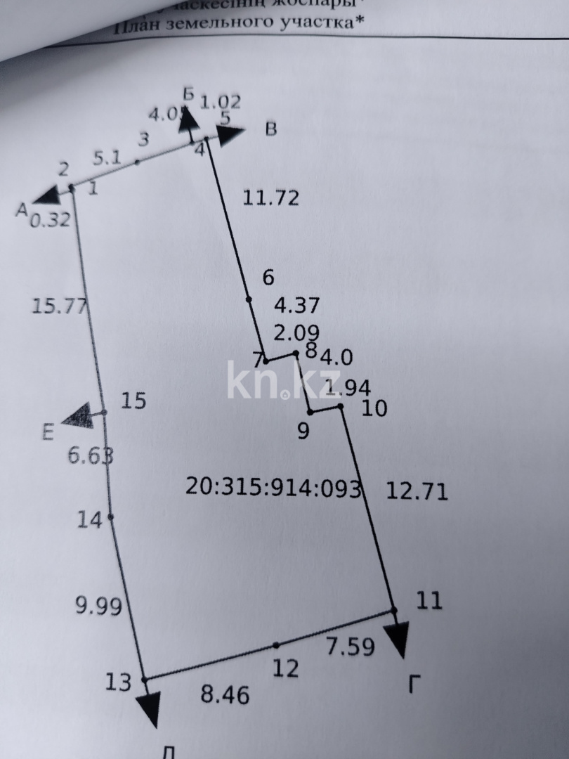 Продажа 4-комнатного дома, 40 м² в Алматы - фото 22