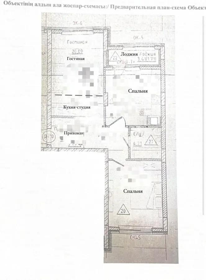 Продажа 3-комнатной квартиры, 63 м² в Астане