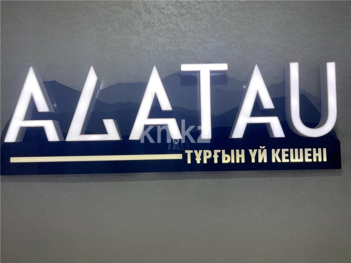 Продажа 2-комнатной квартиры, 39 м² в Караганде - фото 14