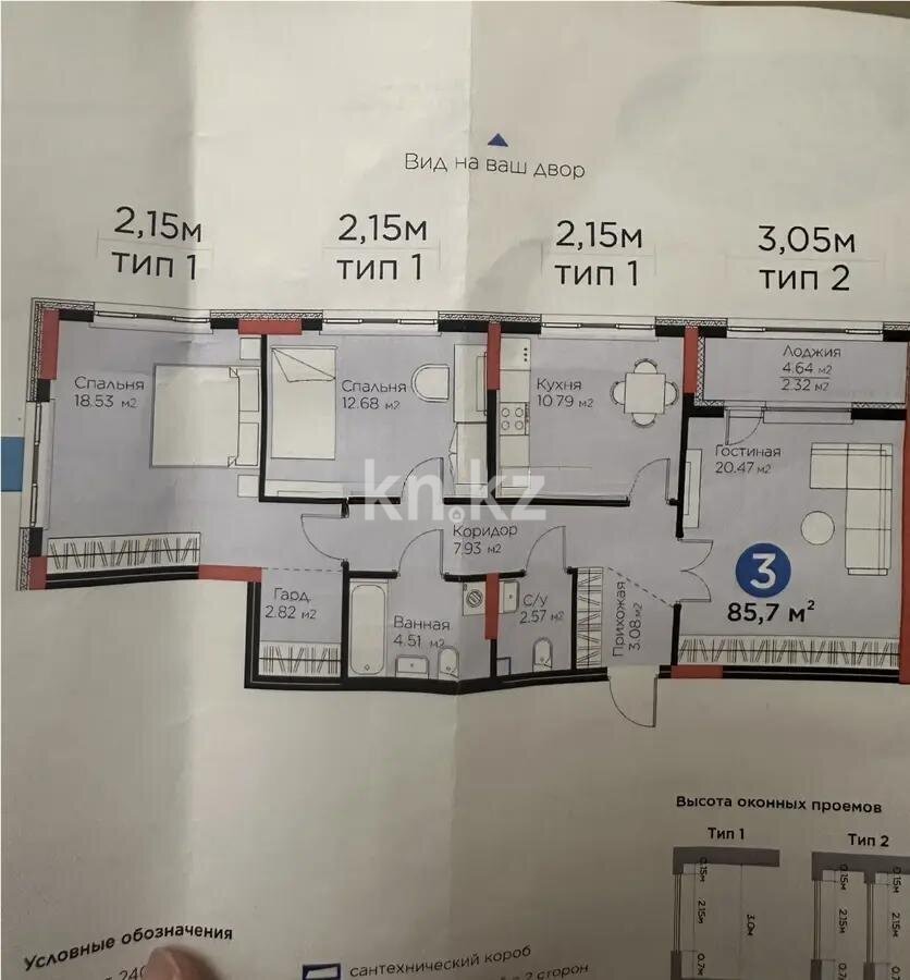 Продажа 3-комнатной квартиры, 85.7 м² в Астане - фото 7