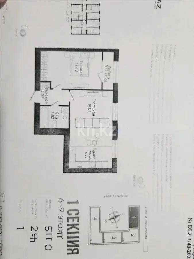 Продажа 2-комнатной квартиры, 54.9 м², ул. Нажимеденова, дом  30/1 в Астане - фото 6