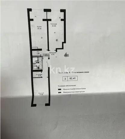 Продажа 3-комнатной квартиры, 82.4 м² в Алматы