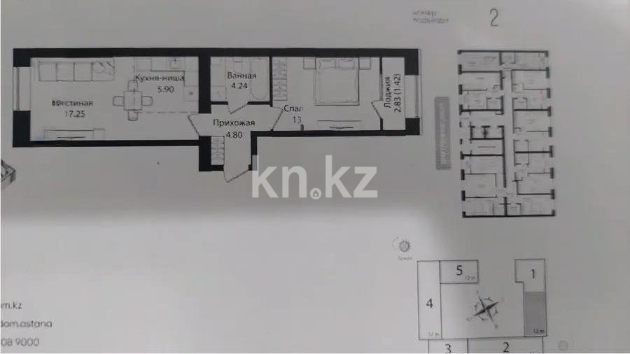 Продажа 2-комнатной квартиры, 47.15 м² в Астане