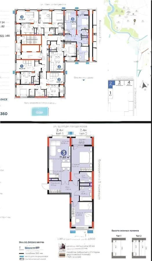 Продажа 3-комнатной квартиры, 7.8 м² в Астане