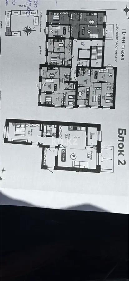 Продажа 2-комнатной квартиры, 60 м², ул. Тынышбайулы, дом  10 в Астане