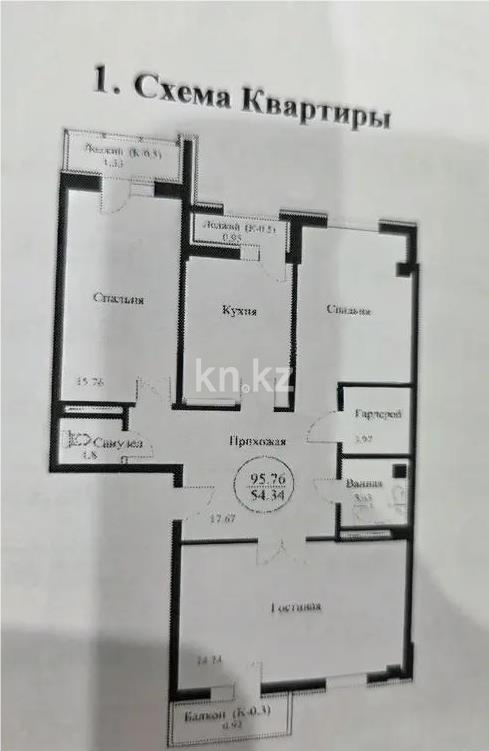 Продажа 3-комнатной квартиры, 98 м² в Астане