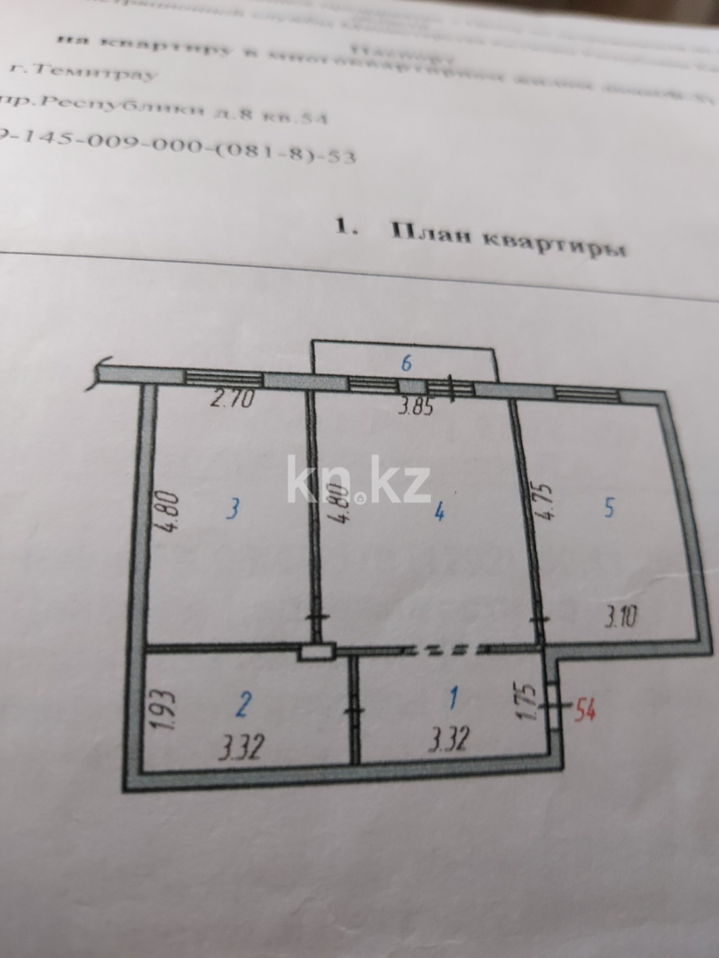 Продажа 2-комнатной квартиры, 57 м², пр. Республики, дом  8 в Темиртау