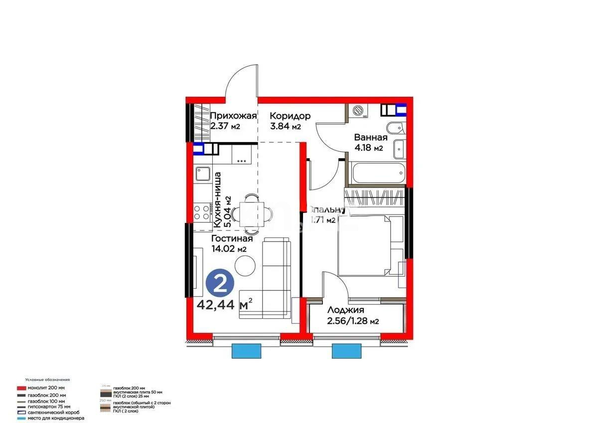 Продажа 2-комнатной квартиры, 42.44 м² в Алматы - фото 2