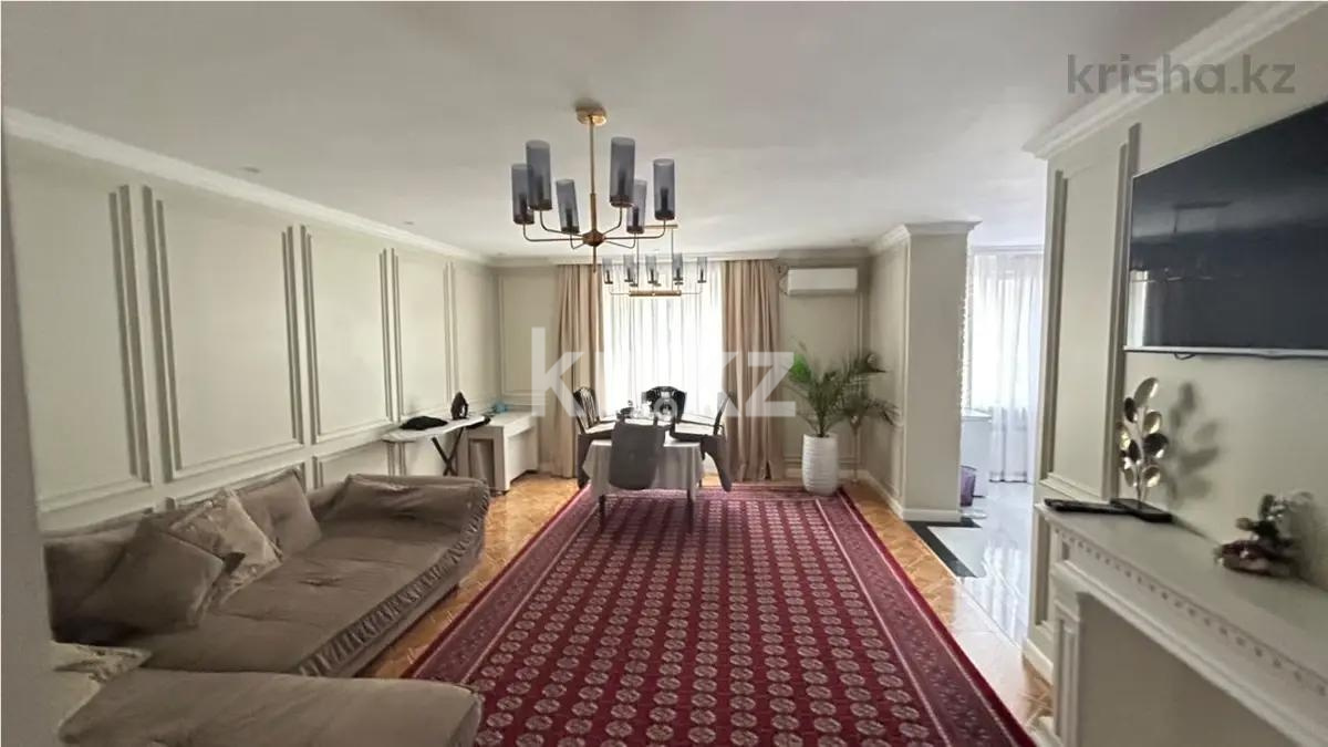 Продажа 4-комнатной квартиры, 123 м² в Алматы