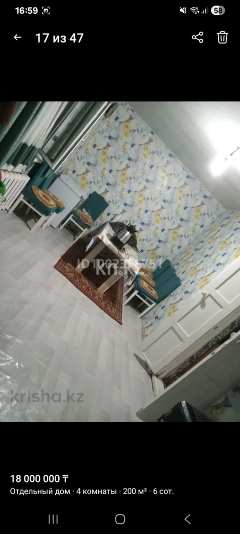 Продажа 4-комнатного дома, 200 м² в Алматинской области - фото 15