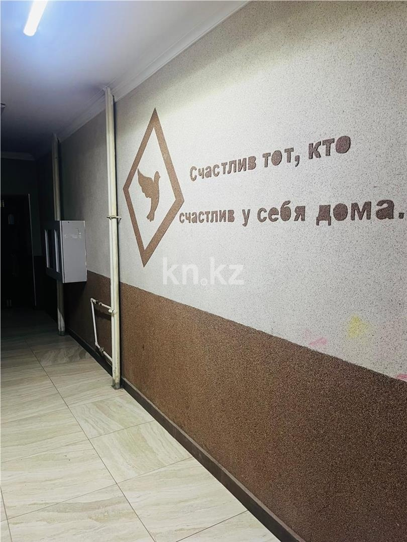 Продажа 2-комнатной квартиры, 73 м² в Караганде - фото 18