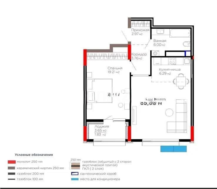 Продажа 2-комнатной квартиры, 64 м², ул. Рыскулова, дом  3 в Астане