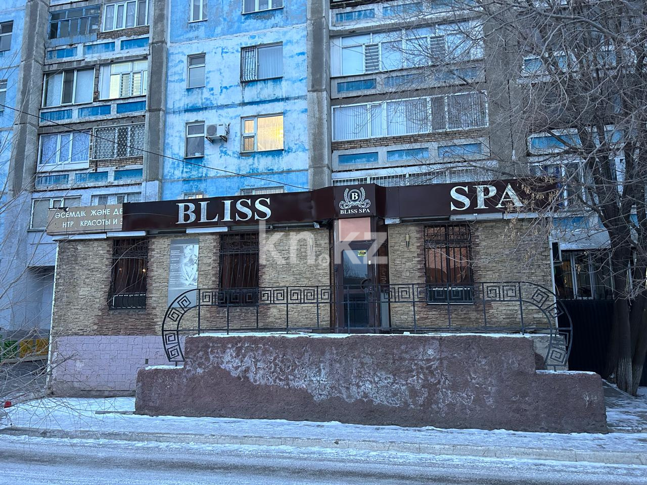 Продажа бизнеса, 150 м² в Темиртау