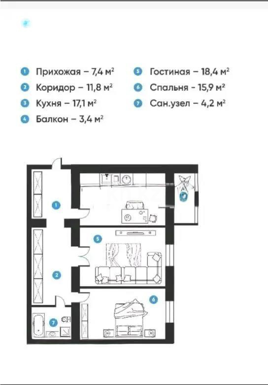 Продажа 2-комнатной квартиры, 78 м² в Караганде - фото 5