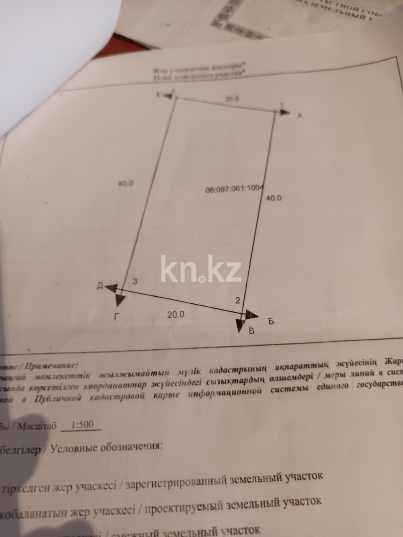 Продажа 2-комнатного дома, 50 м², Дальняя Карасу пер., дом  127 в Таразе