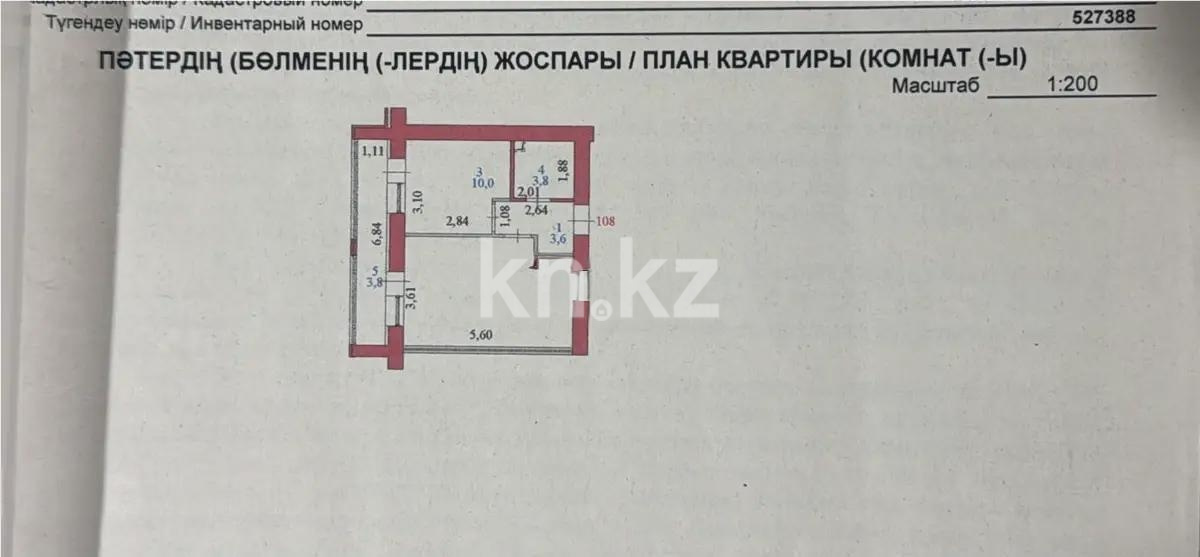 Продажа 1-комнатной квартиры, 43 м² в Астане