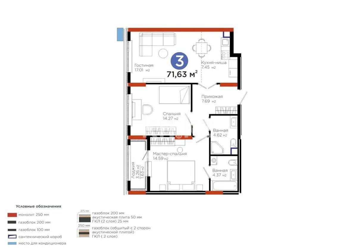 Продажа 3-комнатной квартиры, 71.63 м², ул. Е-796, дом  1 стр в Астане