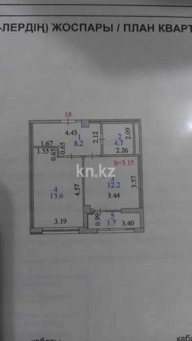 Продажа 1-комнатной квартиры, 40 м², ул. Мухамедханова, дом  11 в Астане