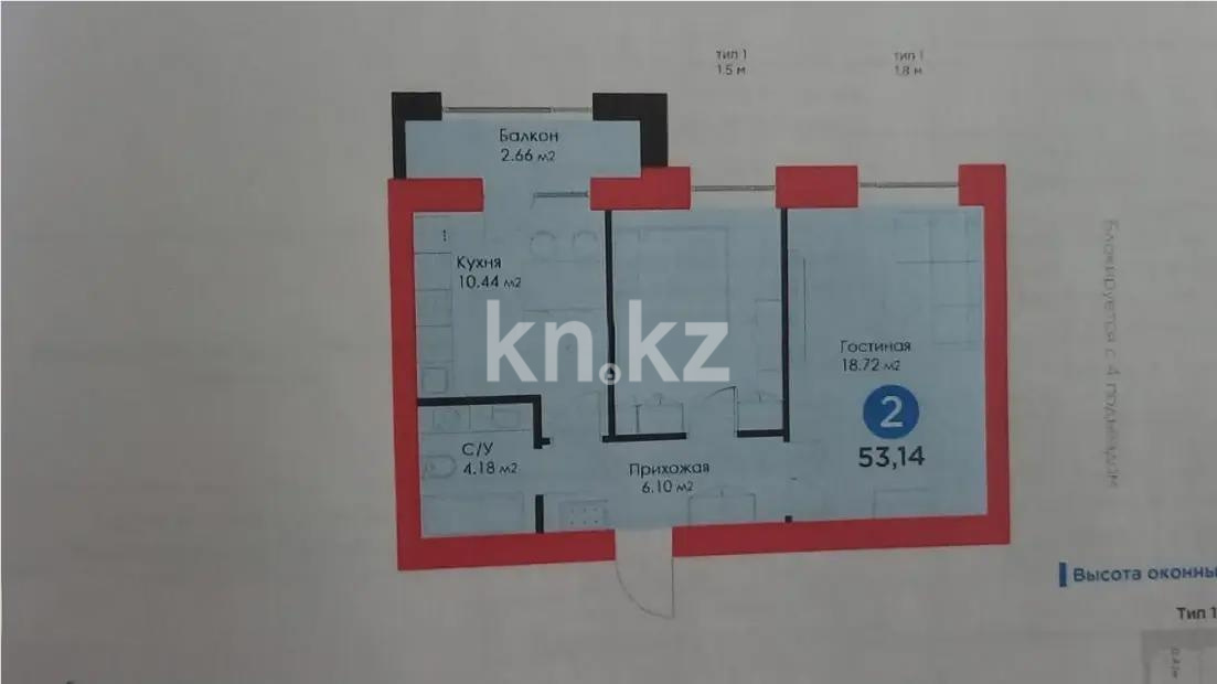 Продажа 2-комнатной квартиры, 53.14 м² в Астане - фото 2