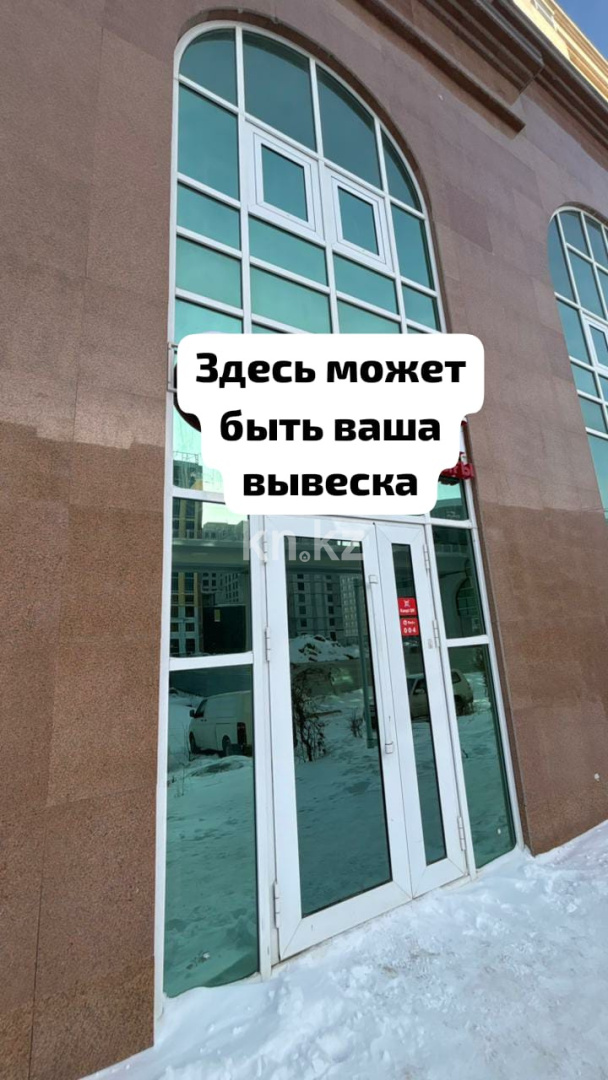 Аренда в Астане - фото 5