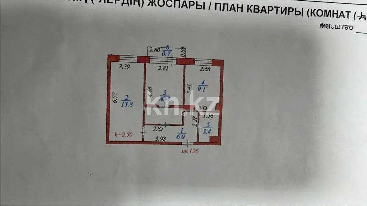 Продажа 2-комнатной квартиры, 47 м² в Астане - фото 5