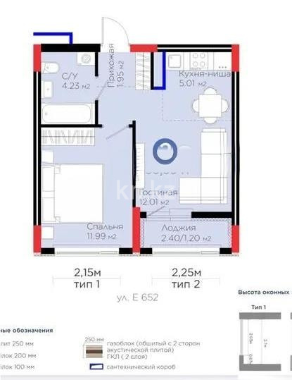 Продажа 2-комнатной квартиры, 36.39 м² в Астане