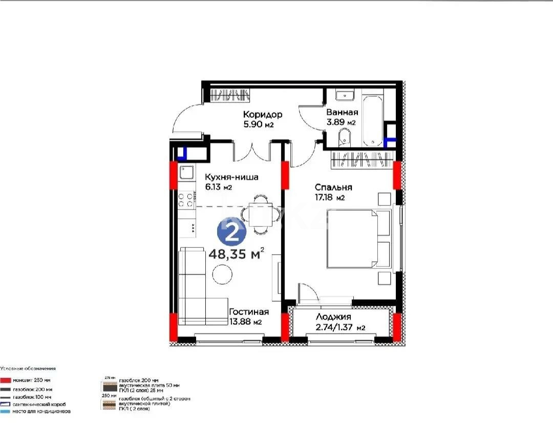 Продажа 2-комнатной квартиры, 48.35 м² в Астане