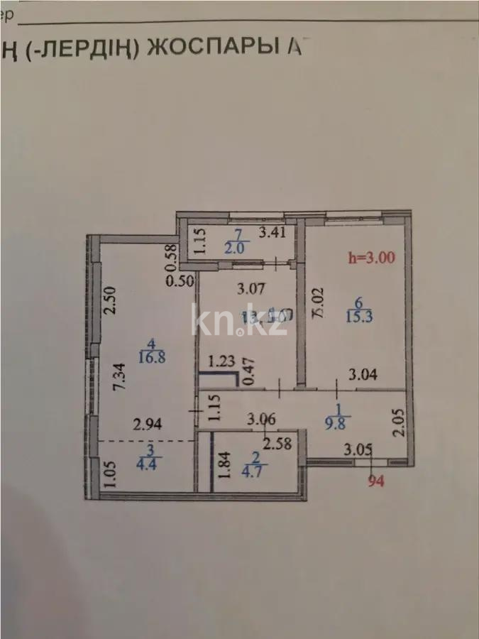 Продажа 2-комнатной квартиры, 63.5 м², ул. Кумисбекова, дом  2 в Астане - фото 5
