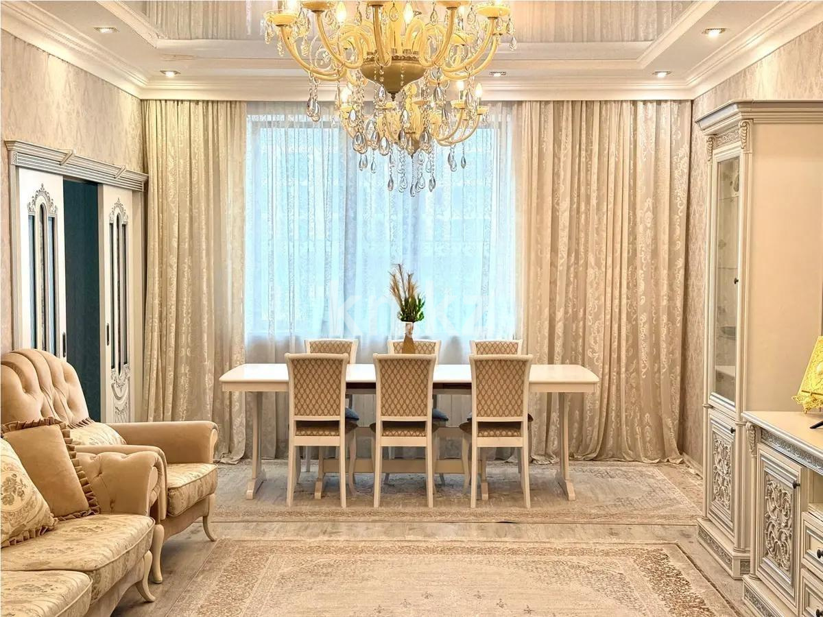 Продажа 4-комнатной квартиры, 154 м² в Астане