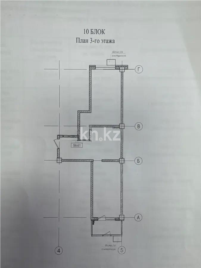 Продажа 2-комнатной квартиры, 59.61 м² в Алматы
