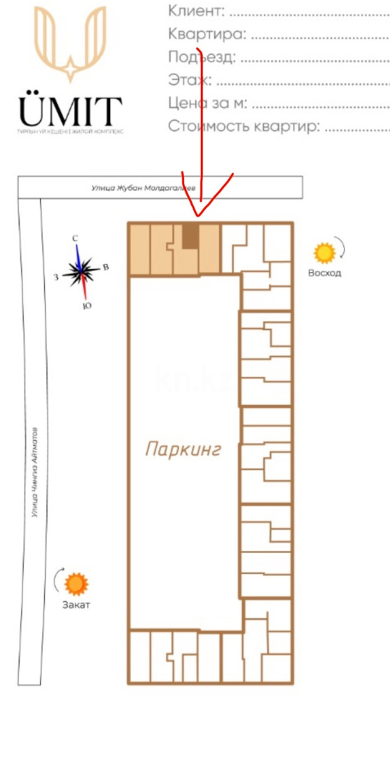 Продажа помещения, 37 м² в Астане - фото 4