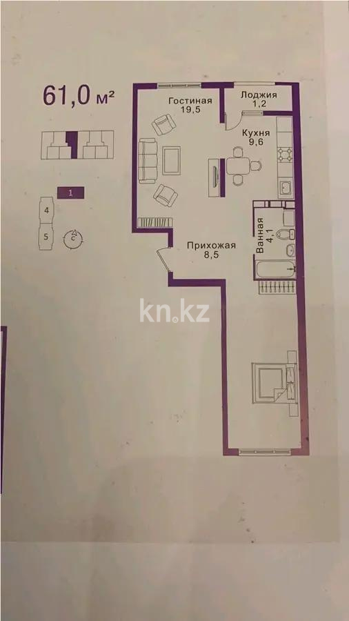 Продажа 2-комнатной квартиры, 61 м², пр. Райымбека, дом  590/7 в Алматы - фото 6