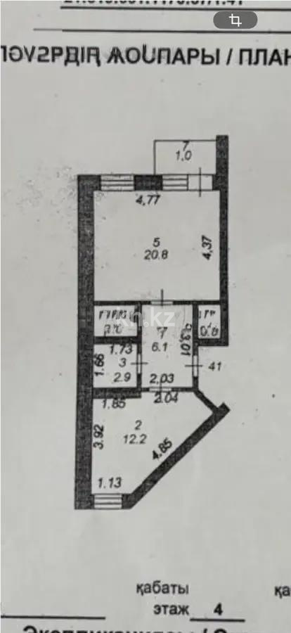 Продажа 1-комнатной квартиры, 45.4 м² в Астане - фото 7