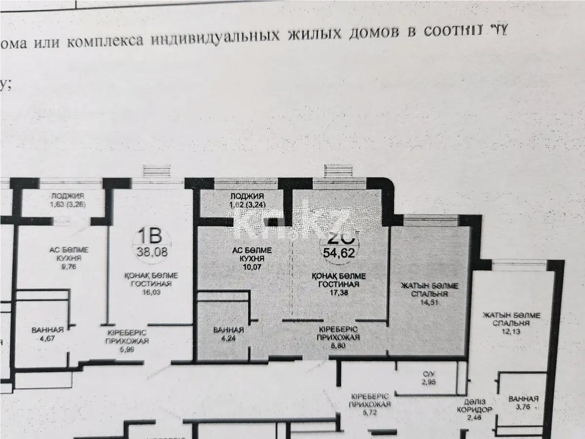 Продажа 2-комнатной квартиры, 54.62 м² в Астане