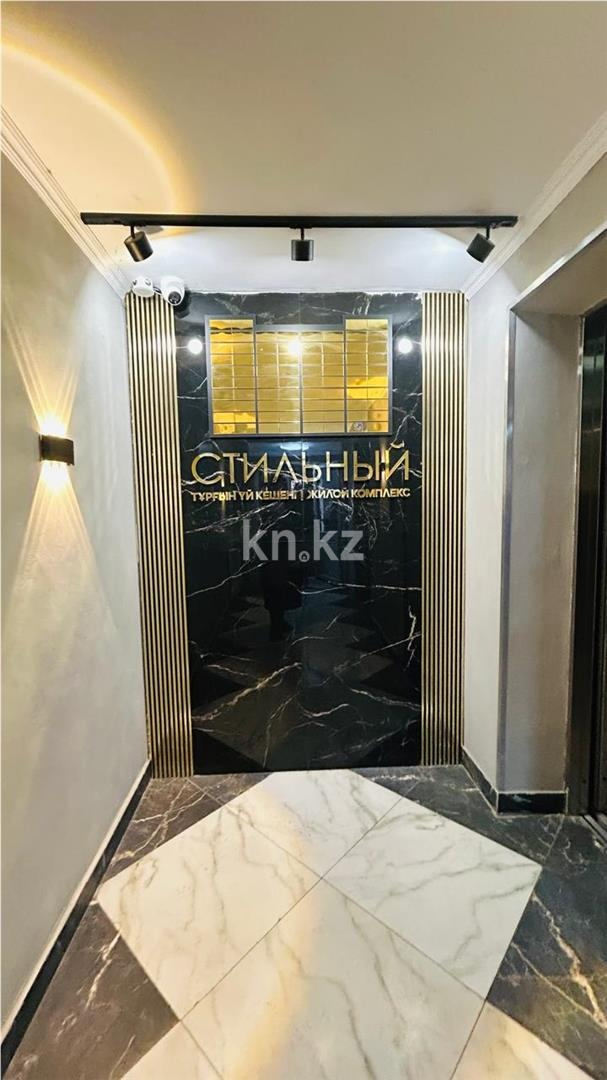 Продажа 3-комнатной квартиры, 75 м² в Караганде - фото 10