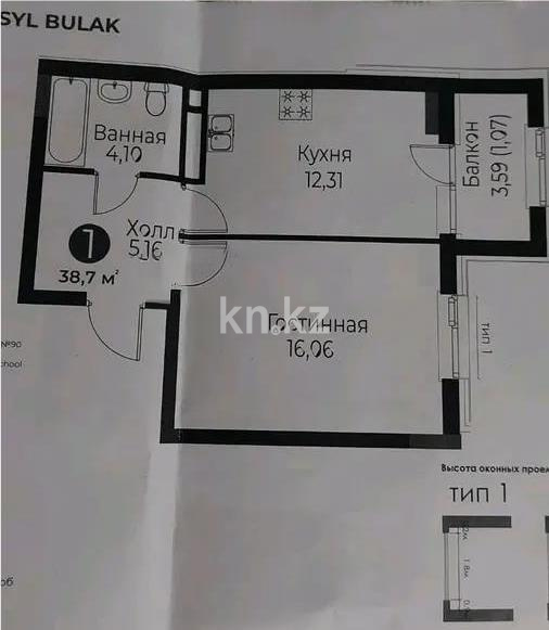 Продажа 1-комнатной квартиры, 38.7 м², ул. Айтматова, дом  48 стр в Астане