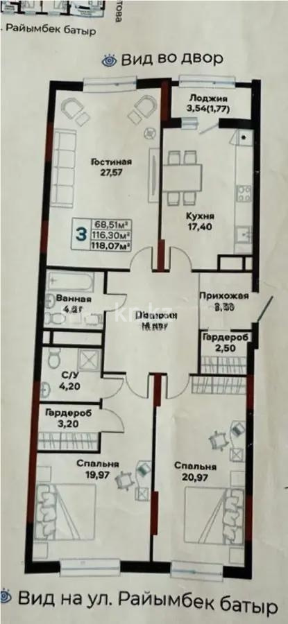 Продажа 3-комнатной квартиры, 117 м² в Астане - фото 3