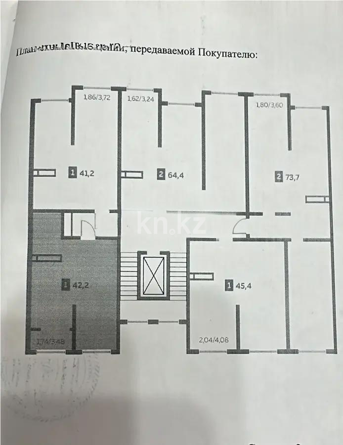 Продажа 2-комнатной квартиры, 42.2 м² в Алматы